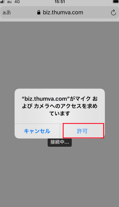 カメラ・マイクの設定