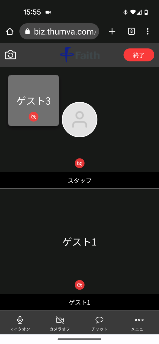 アドレスバーの鍵アイコン